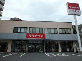 事業所の情報＿００１