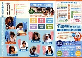 事業所の情報＿００８