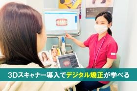 最新機器が導入されていることも当院の自慢の１つです！