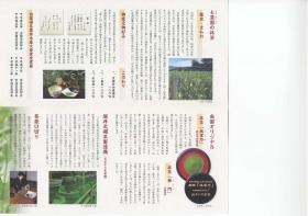 事業所の情報＿００１