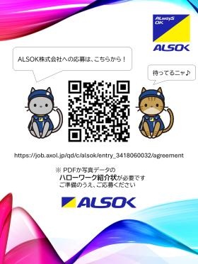 応募フォーム用ＱＲコード（ポスター）