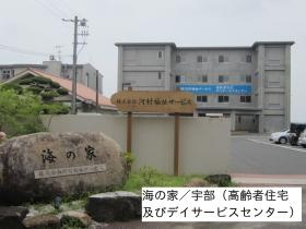 事業所の情報＿００７