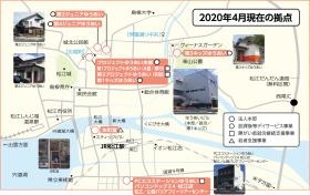 松江市内に点在するゆうあいの事業所
