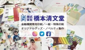 当社のＳＮＳもご覧ください