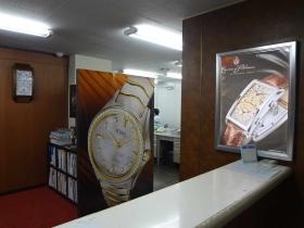 事業所の情報＿００２