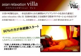 ９０％の方が未経験からのスタートなので安心です♪