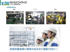 事業所の情報＿００３