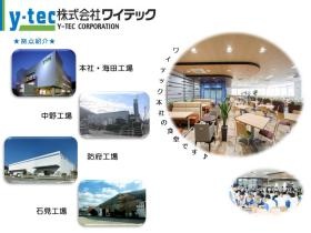 事業所の情報＿００２