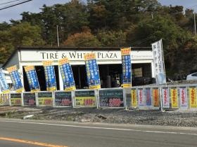 板野商会 宮城支店