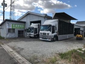 板野商会 新潟支店