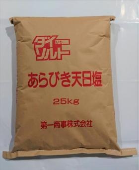 あらびき天日塩