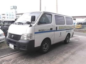 イシグロのサービスカーです。