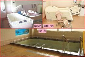 施設内観 特養 浴室
