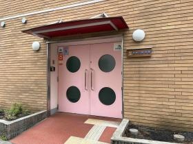 たから保育園