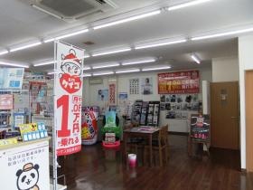 事業所の情報＿００４