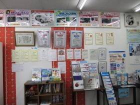 事業所の情報＿００６