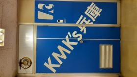 本社入口・当社イメージカラーのブルーのドアです。