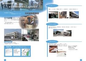 事業所の情報＿００７