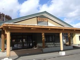 事業所の情報＿００４