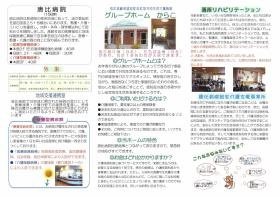 事業所の情報＿００２