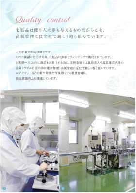 事業所の情報＿００７