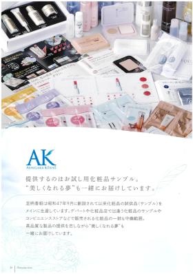 事業所の情報＿００１