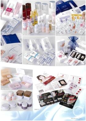 事業所の情報＿００２