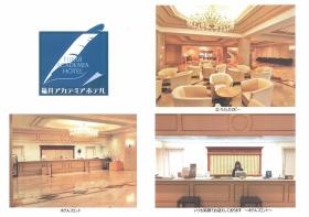 事業所の情報＿００２