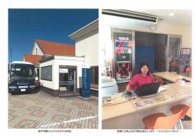 事業所の情報＿００９