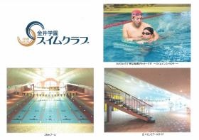 事業所の情報＿００８