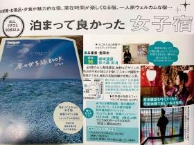 泊まって良かった女子宿に認定されました