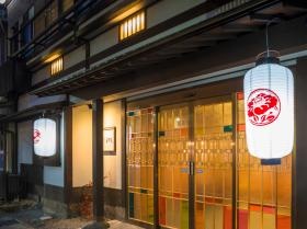 城崎温泉駅徒歩約２分 おとな専用宿 花小路彩月です