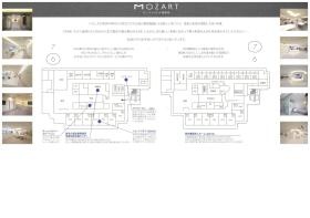 事業所の情報＿００１