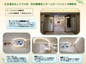 事業所の情報＿００４