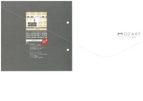 事業所の情報＿００２