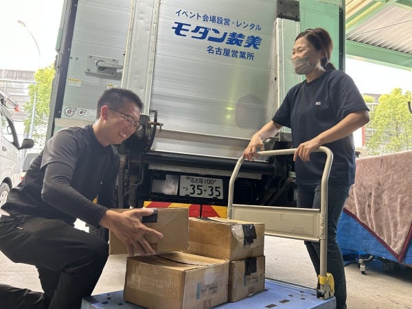 軽作業スタッフ・方歓迎の軽作業スタッフ（年齢不問・学歴不問）