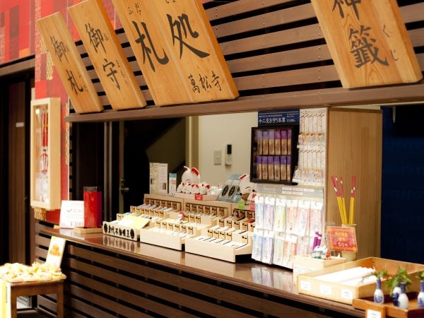 販売スタッフ・おみくじ販売・製作スタッフ（未経験歓迎）