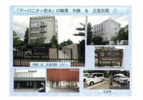 事業所の情報＿００１