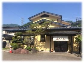 デイサービスあいる