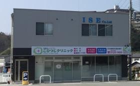 当クリニック外観です。