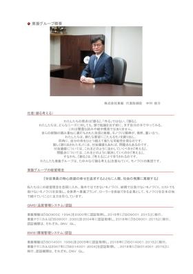 事業所の情報＿００２