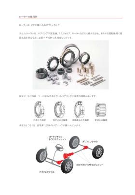 事業所の情報＿００６