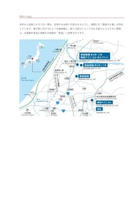 事業所の情報＿００９