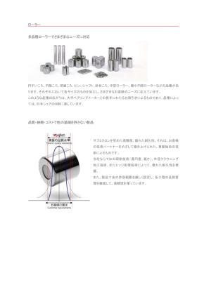 事業所の情報＿００５