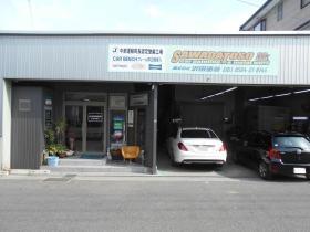 事業所の情報＿０１０