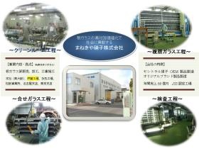 事業所の情報＿００４