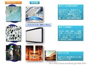 事業所の情報＿００１