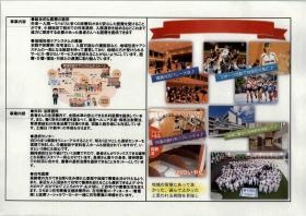 事業所の情報＿００５