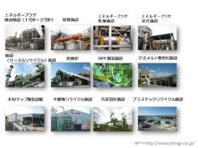 事業所の情報＿００２