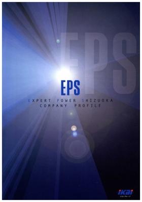 事業所の情報＿００１